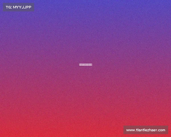 台球赛事公告怎么写