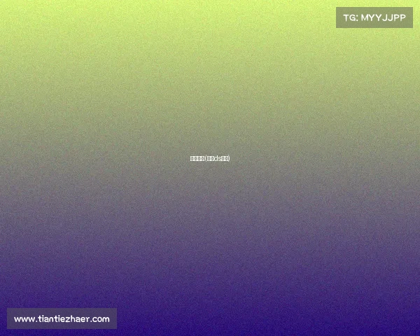 捷甲赛事(捷甲ds足球)